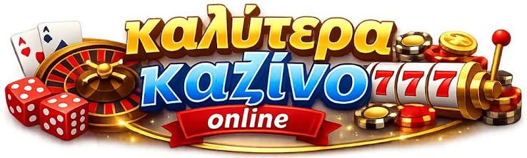 Αξιολογήσεις Καζίνο Οδηγός για Online Παίκτες Αξιολογήσεις Καζίνο Οδηγός για Online Παίκτες