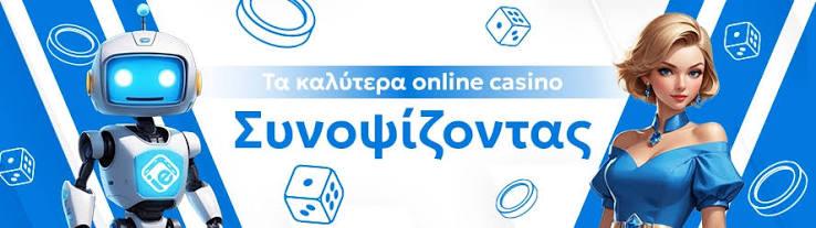 Το Καλύτερο Ζωντανό Καζίνο Ανακαλύψτε την Εμπειρία του Στοιχηματισμού